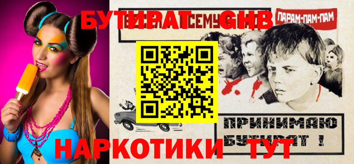 АМФЕТАМИН Краснокаменск