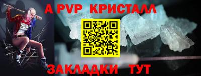 амф Краснознаменск