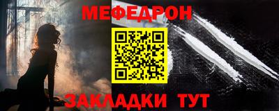 амф Краснознаменск