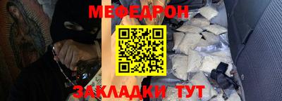 амф Краснознаменск