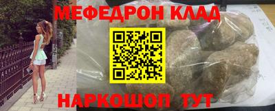 амф Краснознаменск