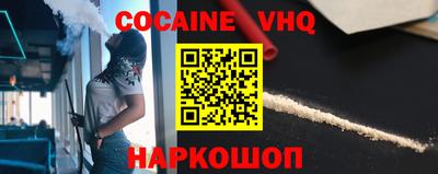jwh Краснодар