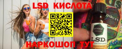 амф Краснознаменск