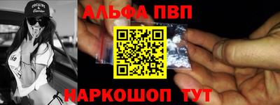 амф Краснознаменск