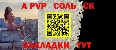 jwh Краснодар