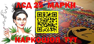 таблы Краснокаменск