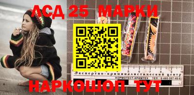 таблы Краснокаменск