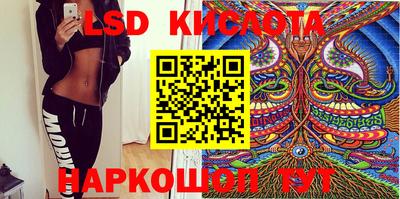 таблы Краснокаменск