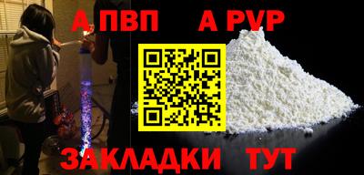 амф Краснознаменск