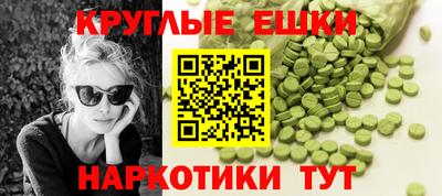 таблы Краснокаменск