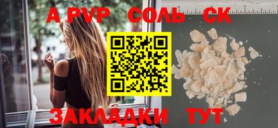 jwh Краснодар