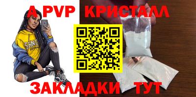 таблы Краснокаменск