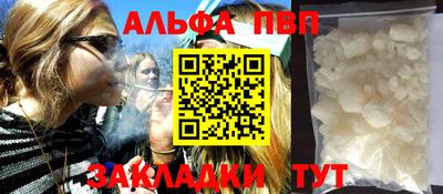 амф Краснознаменск