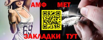 таблы Краснокаменск