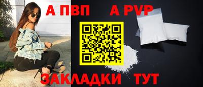 таблы Краснокаменск