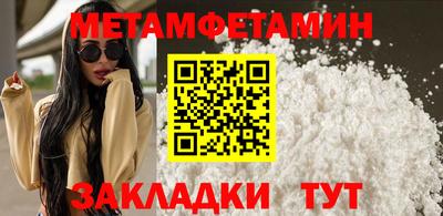 таблы Краснокаменск