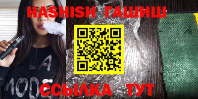 таблы Краснокаменск