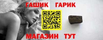 амф Краснознаменск