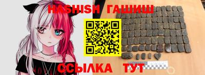 таблы Краснокаменск
