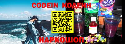 таблы Краснокаменск