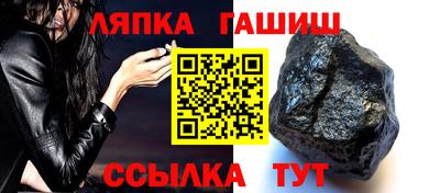 таблы Краснокаменск