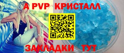 таблы Краснокаменск
