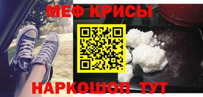 амф Краснознаменск