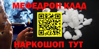 таблы Краснокаменск