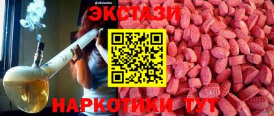 амф Краснознаменск