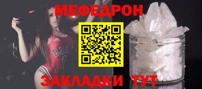 таблы Краснокаменск