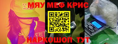 таблы Краснокаменск