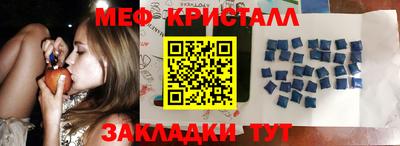 амф Краснознаменск