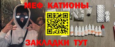 таблы Краснокаменск