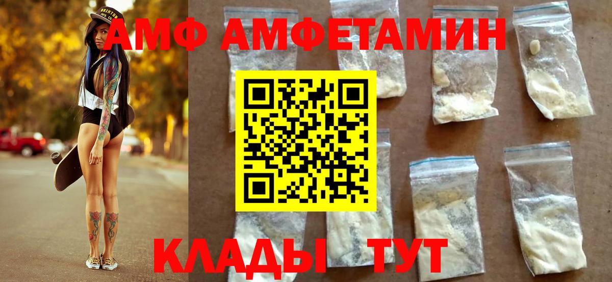 Краснокаменск  МЕТАМФЕТАМИН винт  Вход с VPN  МЕТАМФЕТАМИН винт 