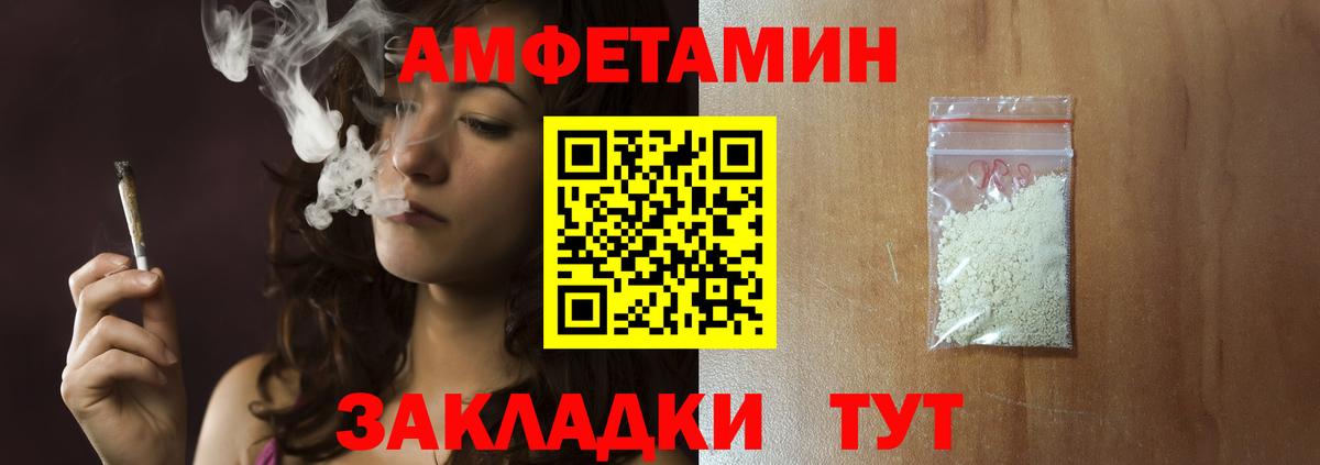 Метамфетамин витя Краснокаменск